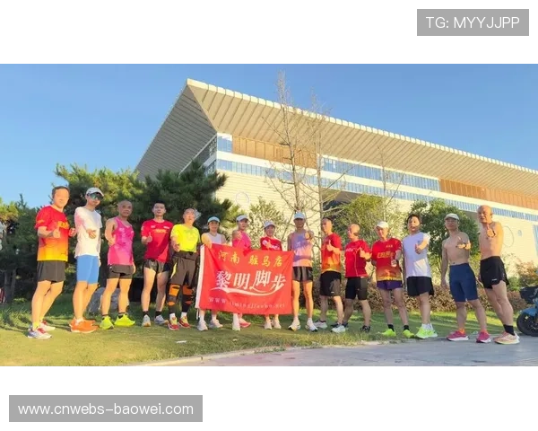 全国各地黎明脚步跑团晨跑活动持续开展 全国各地黎明脚步跑团晨跑活动持续开展