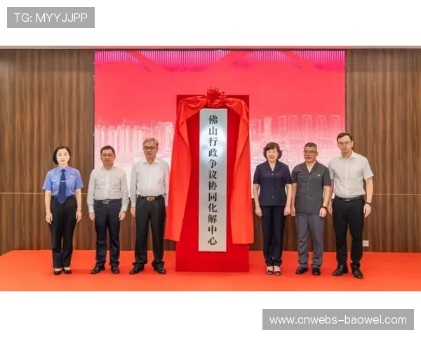 行业协会主导建立争议协调机制,保障协同合作中的权益平衡。 行业协会主导建立争议协调机制,保障协同合作中的权益平衡。