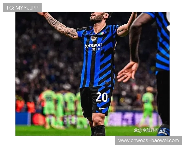 恰尔汗奥卢复出，国米中场竞争白热化