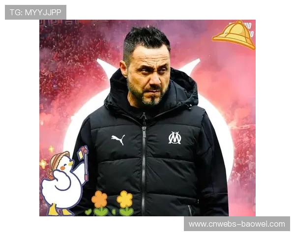 德泽尔比执教马赛连续31场正式比赛排出不同首发阵容